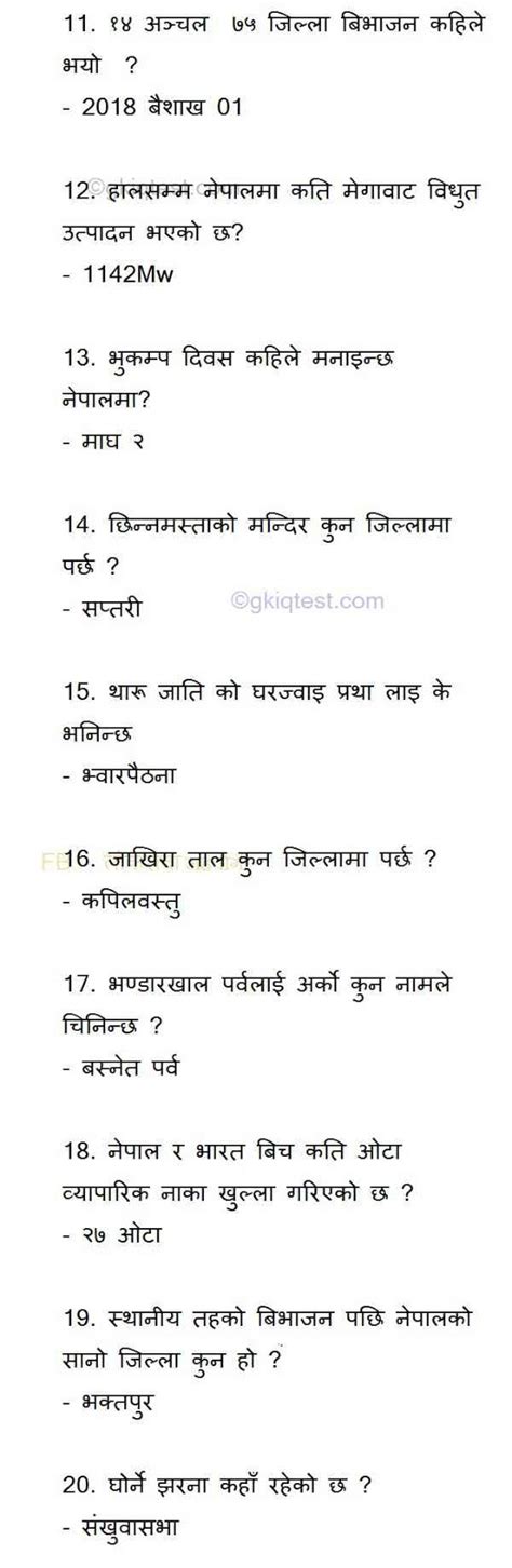 Top 115 Nepali Funny Questions And Answers