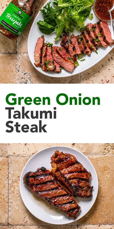 Takumi Marinated Steak Kikkoman Home Cooks Recipe Grilled Steak