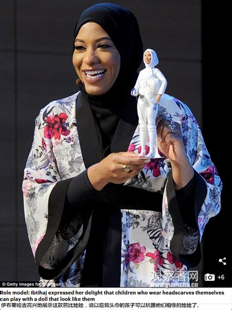 美泰公司发布首款穆斯林芭比娃娃 在社交网络引起争议 搜狐大视野 搜狐新闻