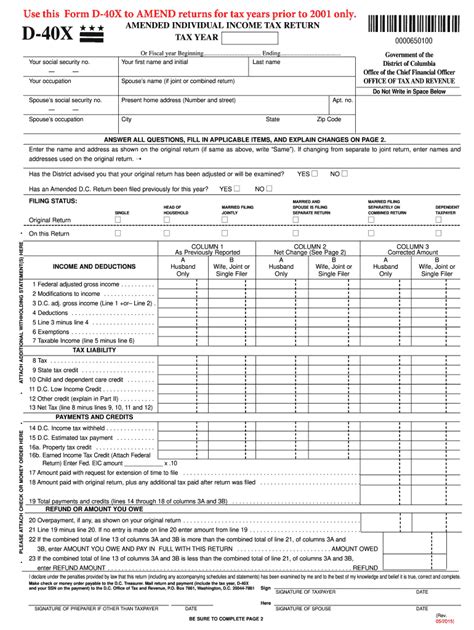 Dc Income Tax 2015 2024 Form Fill Out And Sign Printable Pdf Template