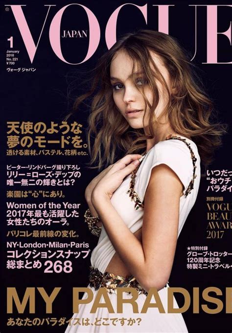 Lily Rose Depp Vogue Japan January 2018 Cover • Celebmafia
