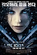 Underworld: Evolution wiki, synopsis, reviews, watch and download