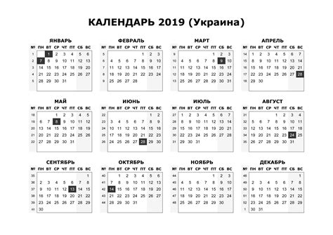 Пин на доске Календарь Этикетки специй, Календарь, Делопроизводство
