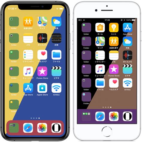 Iphone Hack Lets You Change Folder And Dock Background Color On Ios 12