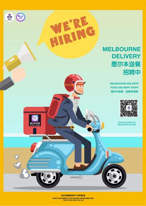 Melbourne Delivery Is Now Hiring Food Delivery Staffs Pin Human Resource