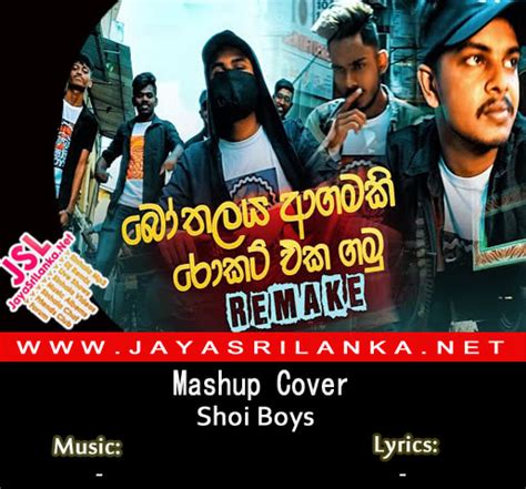 Nosso site fornece recomendações para o download de músicas que atendam aos seus hábitos diários de audição. Www Jayasrilanka Net : Download Sinhala Jokes Photos Pictures Wallpapers Page 13 Jayasrilanka ...