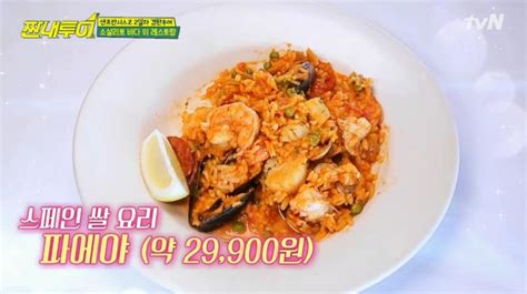 많이 본 뉴스 5 文, 바이든과 햄버거 대신 '크랩케이크' 먹었다 6 文 미사일 지침 종료.중국 겨냥 중·장거리 개발 가능해져 '짠내투어' 샌프란시스코 맛집, '바다 위 만찬' 소살리토 ...