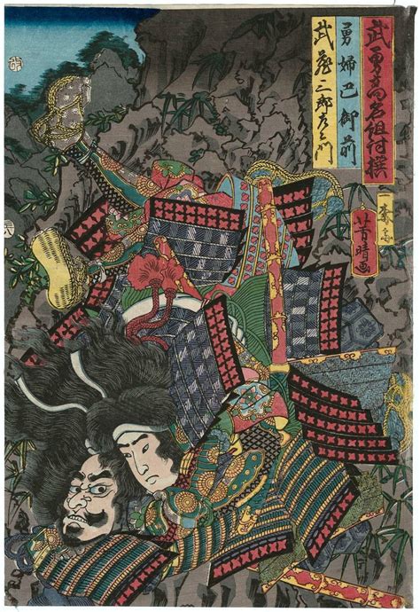 Utagawa Yoshiharu: The Brave Woman (Yûfu) Tomoe Gozen and Takezô ...