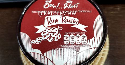 Kero Review Cr Review Ice Cream Rum