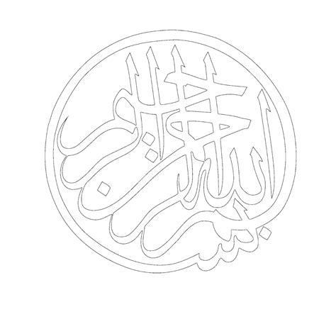 Quran Sketch At Explore Collection Of Quran Sketch