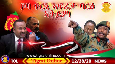 Tigrai Online News Dec Sudan And Ethiopia Situation Update