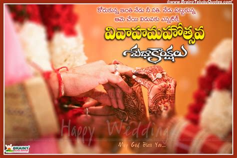 Wedding Quotes In Telugu Animaltree