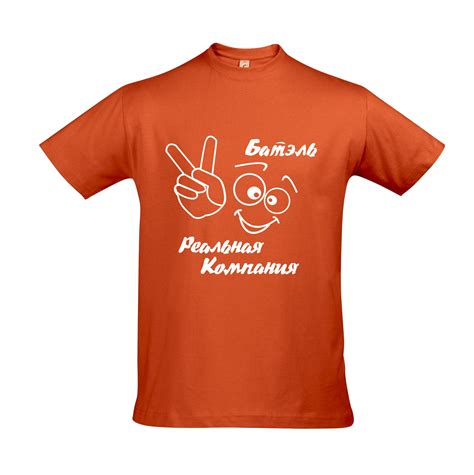 We have images of men's, women's and children's tshirts available for download. T-shirt PNG image