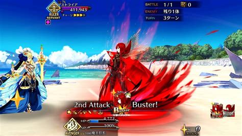 Although, that would mean that the 6th anniv servant will be a surprise. 【FGO】Lostbelt 5 Atlantis - Astraea vs Nobu - YouTube