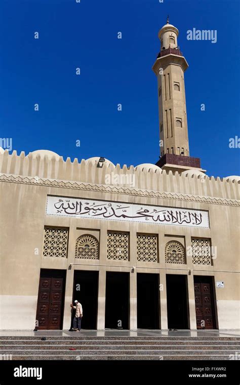 United Arab Emirates Dubai Bur Dubai Grand Mosque Stock Photo Alamy