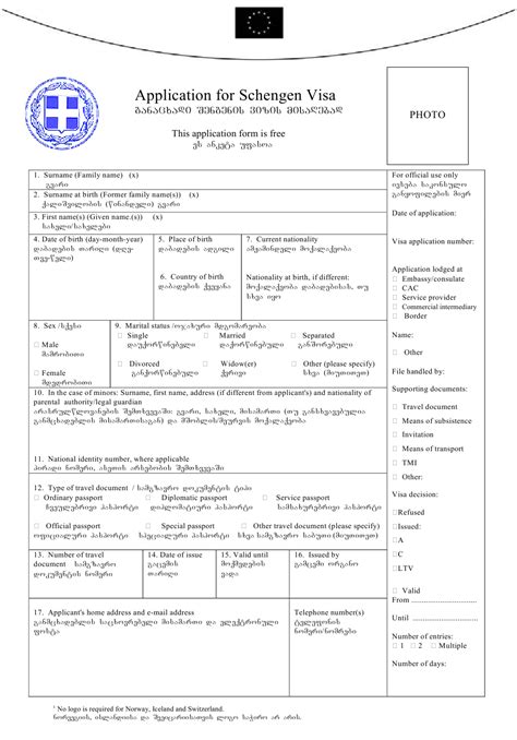 Greece Schengen Visa Application Form Download Fillable Pdf