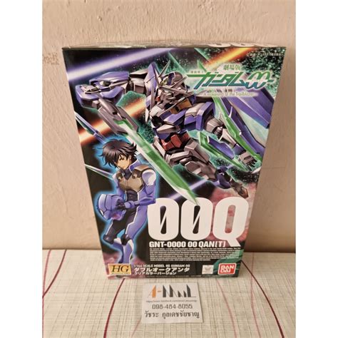 HG 1 144 00 Qan T Zabanya Gundam Harute Gundam Raphael Gundam