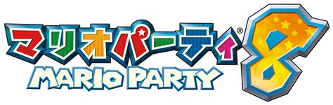 Mario Party 8 Logopedia Fandom