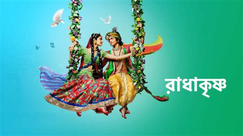 Radha Krishna Full Episode Watch Radha Krishna Tv Show Online On Hotstar Ca