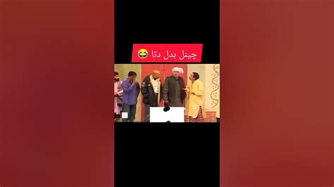 Sohail Ahmed And Iftikhar Thakur Funny Stage Drama Clip Ytshorts