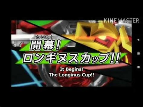 Beyblade is a japanese animated television series and has over 600 episodes. Beyblade burst turbo episode 7 tamil explanation - YouTube