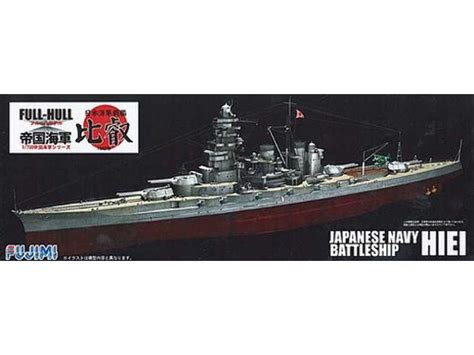 Japanese Navy Battleship Hiei Full Hull