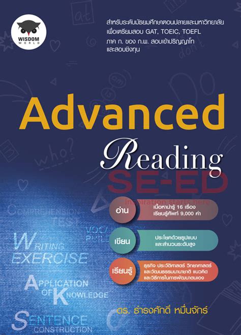 Advanced Reading Pdf