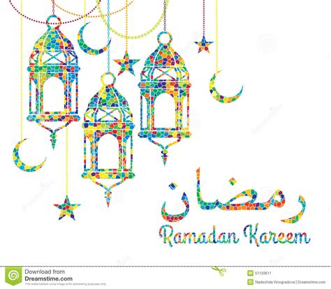 Kareem Ramadan Illustration De Vecteur Illustration De Vecteur