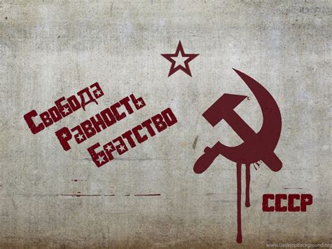 Hammer And Sickle Wallpapers Invitation Templates Desktop Background