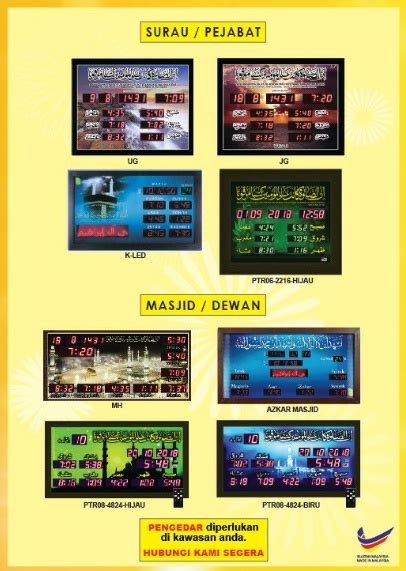 No.12c, tingkat 2, jalan pb 1, taman padang balang, batu berendam, 75350, malaysia. Blog Hanif Menhad: JAM AZAN DIGITAL WAKTU SOLAT UNTUK ...