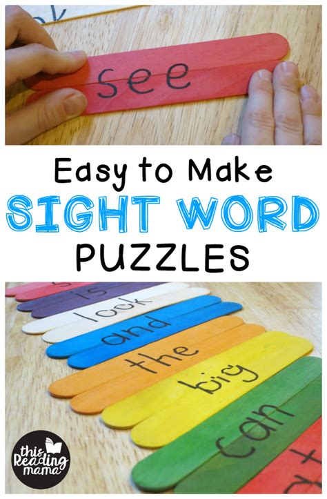 Make A Simple Sight Word Puzzle With Craft Sticks Lesson Plans