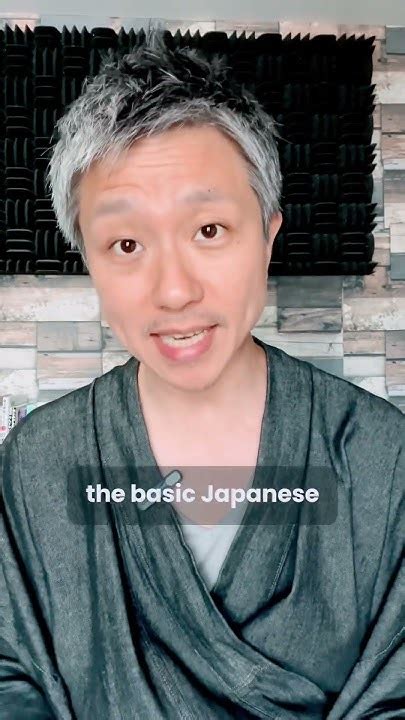 How To Make Dad Noises In Japanese Youtube