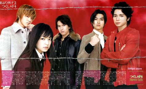 Hana Yori Dango 2007 Season 2 Japanese Drama Asia Fan Info