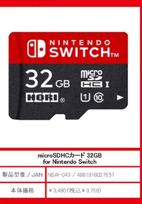It should have at least 200 or 256 gb and i have found two micro sd on amazon and i am sure you guys can tell me which one is the better option for the nintendo switch. Nintendo's official Switch SD cards are expensive | TweakTown