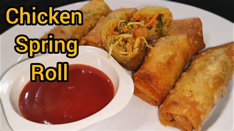 Chicken Spring Roll Recipe By Kitchen With Humaira ️ Youtube