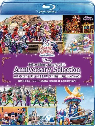 Tokyo Disney Resort 35 Th Anniversary Anniversary Selection Tokyo