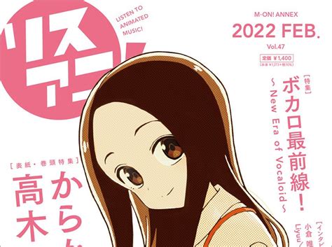 リスアニ！が2010年の創刊から追いかけ続けてきたlisaのインタビューと連載をまとめた 10th Anniversary Complete