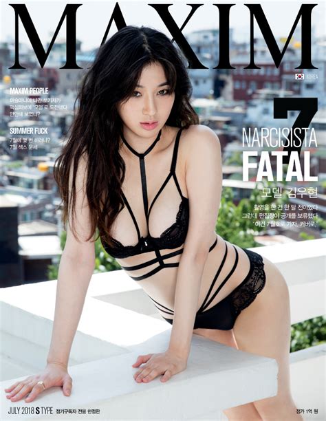 Meet Maxim Korea S Stunning July Cover Model Maxim