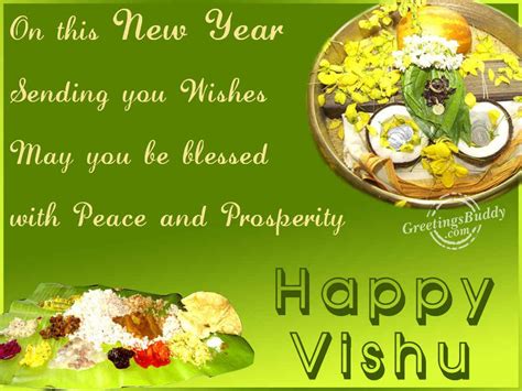 This is a wishes video to enhance your. Malayalam New Year Greetings, Graphics, Pictures