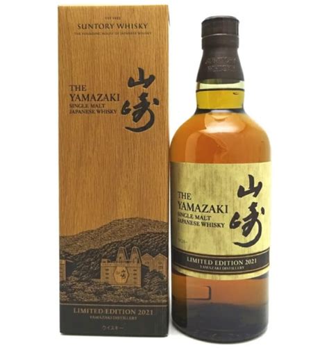 Suntory The Yamazaki Single Malt Whisky Limited Edition 2021 70cl