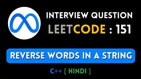 Leetcode Reverse Words In A String C Hindi Abhishek