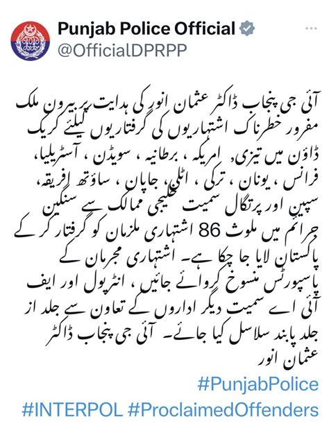 Sadaqat Ali Abbasi On Twitter آئی جی صاحب قانون کی نظر میں سب شہری برابر ہوتے ہیں اور اگر ہم
