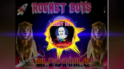 Rocket Boys Status Youtube