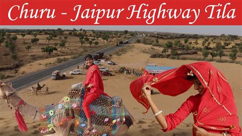 Churu Jaipur Highway Tila Picnic Spot In Churu Tourist Place Sand Dunes Youtube