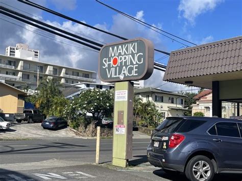 Makiki Shopping Village 23 Photos And 11 Reviews 1249 Wilder Ave