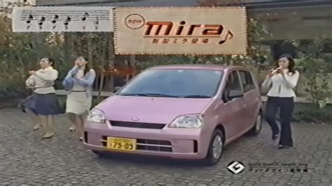 Cm Daihatsu Mira Ad Youtube