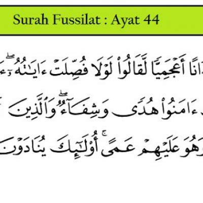 Al baqarah (sapi betina) 3. Doa Dan Ayat Al Qur An Untuk Penyakit Jantung