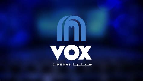 ڤوكس سينما في سيتي سنتر عجمان تعيد إفتتاح ابوابها اليوم عين دبي ڤوكس