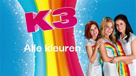 K3 Alle Kleuren 2015 Karaoke Acapella Youtube