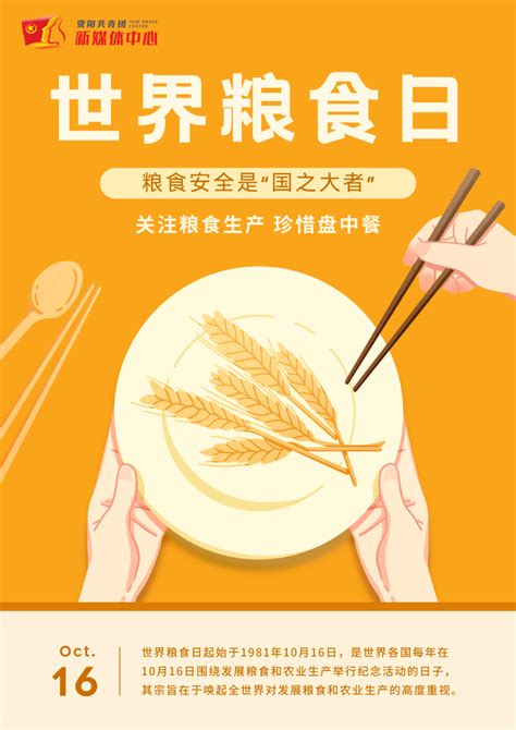 青春守护中国粮食｜粮食安全是国之大者征稿资阳刘小云